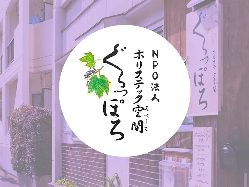 こどものためのシアターエデュケーションプログラム